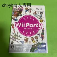 Wiiソフト3本のサムネイル