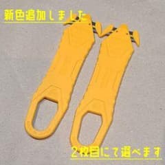緊急脱出用 シートベルトカッター イエロー 2個セットのサムネイル