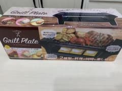 【限定品】クッキンググリルプレートのサムネイル