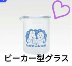 불쌍하게! 오빠추사기 잠포짱 키미마로 이치 반 쿠지 비커 글라스