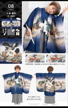 七五三12点セット 五歳 男の子 110〜120 鷹兜 京越 - メルカリ