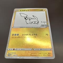 ポケモンカード ピカチュウYU NAGABA×ポケモンカード - メルカリ
