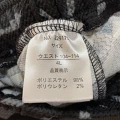 大きいサイズのハーフパンツのサムネイル