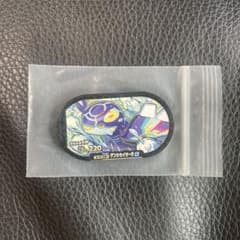 ゲンシカイオーガ　メザスタ　スーパースターのサムネイル