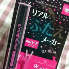ふたえメーカーのサムネイル