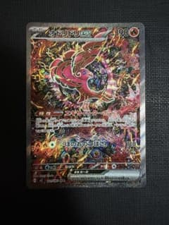 オドリドリex SAR M2 インフェルノX 111/080 インフェルノX オドリドリex SAR M2 111/080 - メルカリ