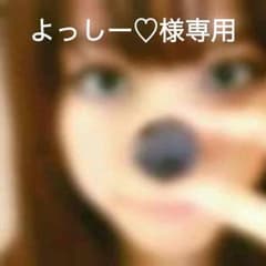 高嶺の林檎のサムネイル