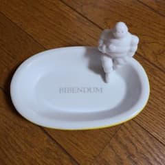 ミシュラン　プレート　灰皿のサムネイル