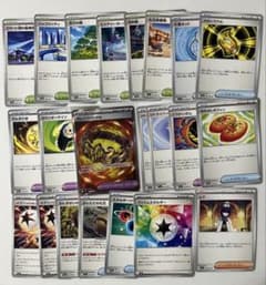 ポケカ 汎用グッズsr まとめ売り ポケモンカード ポケカ 汎用カード どうぐ グッズ ブレイブバングルSR