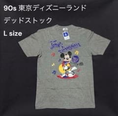 90s 東京ディズニーランド Tシャツ L デッドストック ミッキー レトロのサムネイル
