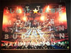 しゅうた⭐️さん専用Little Glee Monster/Live inのサムネイル