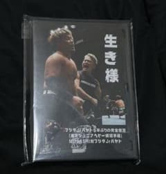 みちのくプロレス　DVD 生き様 みちのくプロレス DVD 生き様 - メルカリ