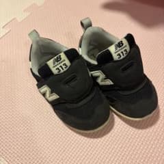 New Balance 313 キッズスニーカー ブラックのサムネイル