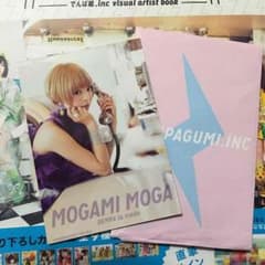 でんぱ組.inc 最上もがトレカのサムネイル