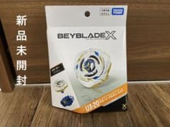 【新品未開封】ベイブレードエックス UX-20 グローリーワルキューレLFのサムネイル
