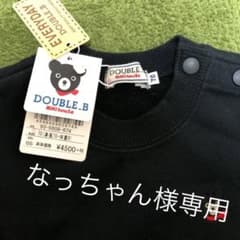 ミキハウス　トレーナーのサムネイル