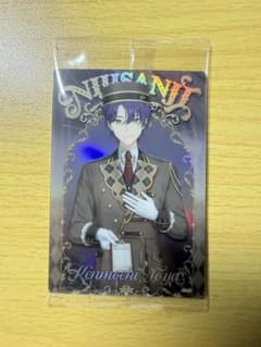 にじさんじウエハース2 剣持刀也のサムネイル
