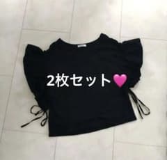 2枚セット‼️ 可愛い袖フリトップス♡のサムネイル