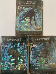 虫神器　ギラファノコギリクワガタ　オオクワガタ　ミヤマクワガタのサムネイル