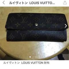 ルイヴィトン 財布のサムネイル