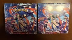 ポケモンカード ニンジャスピナー 1BOX 新品 未開封 シュリンク付きのサムネイル