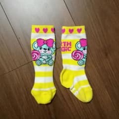 専用★のサムネイル