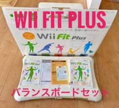 Wii Fit Plus バランスWiiボードセットのサムネイル