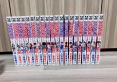 BUNGO -ブンゴ- 1ー20巻のサムネイル