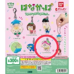 はなかっぱ つまんでつなげてますこっと アゲルちゃん ガチャ カニカンVer.のサムネイル