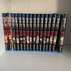 鬼滅の刃 8から23巻　漫画のサムネイル