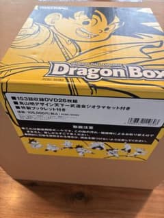 ドラゴンボール DVD 26枚セット DRAGON BOX ジオラマフィギュア - メルカリ