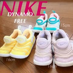 ナイキ　ダイナモフリー  15㎝　16㎝　女の子のサムネイル
