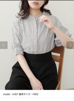 natural couture パール釦ヨーク切替5分袖シャツブラウス　ブルーのサムネイル