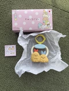 ハッピーセット すみっこぐらし 『あじふらいのしっぽ&えびふらいのしっぽ』のサムネイル