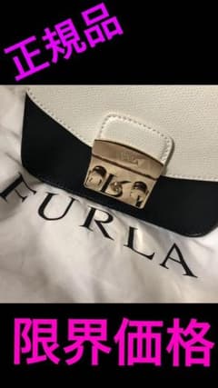 大特価  FURLA フルラ メトロポリスのサムネイル