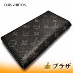 ルイヴィトン M61697 ブラザ モノグラム エクリプス 長財布 ブラック