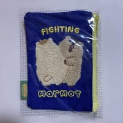 マーモットのもっとっと　もこもこ刺繍ポーチ　ファイティングのサムネイル