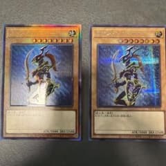 遊戯王 カオス・ソルジャー　レリーフ　シクレア2枚セットのサムネイル