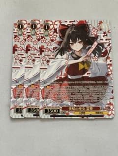 ヴァイス 東方Project 快晴の巫女 霊夢 BOXPR 3枚セット 箔押し - メルカリ