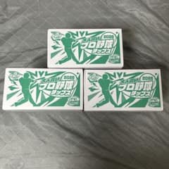 大人買い プロ野球チップス 2026 第2弾 6袋入 3箱セットのサムネイル