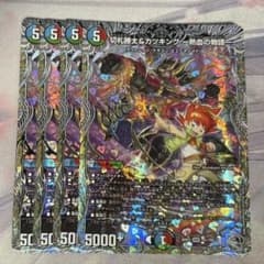 切札勝太＆カツキング 熱血の物語 銀トレジャー 4枚 - メルカリ