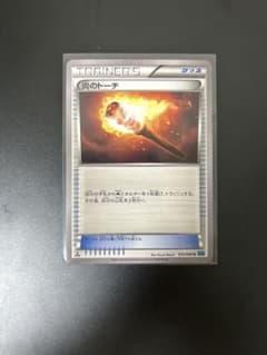 炎のトーチ U XY2 ワイルドブレイズ 075/080 - メルカリ
