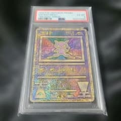 PSA6】古代ミュウ Nintedo エラー版 プロモ 旧裏 1999年 - メルカリ