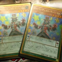 EMペンデュラムマジシャン（即購入おK）のサムネイル
