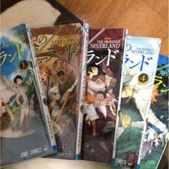 約束のネバーランド1〜5のサムネイル