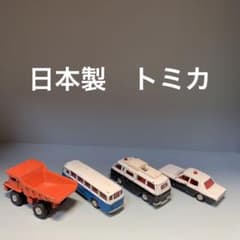 トミカ　4個セットのサムネイル