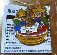 東京スカイツリータウン 14周年ピンバッジ - メルカリ