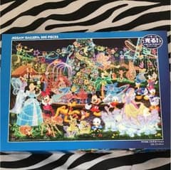 完成済 パズルのサムネイル