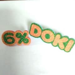 6%DOKIDOKI リング 2点セットのサムネイル