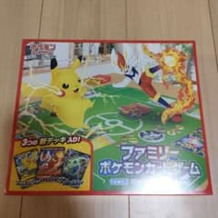 ポケモンカードゲーム ソード&シールド ファミリーポケモンカードゲームのサムネイル